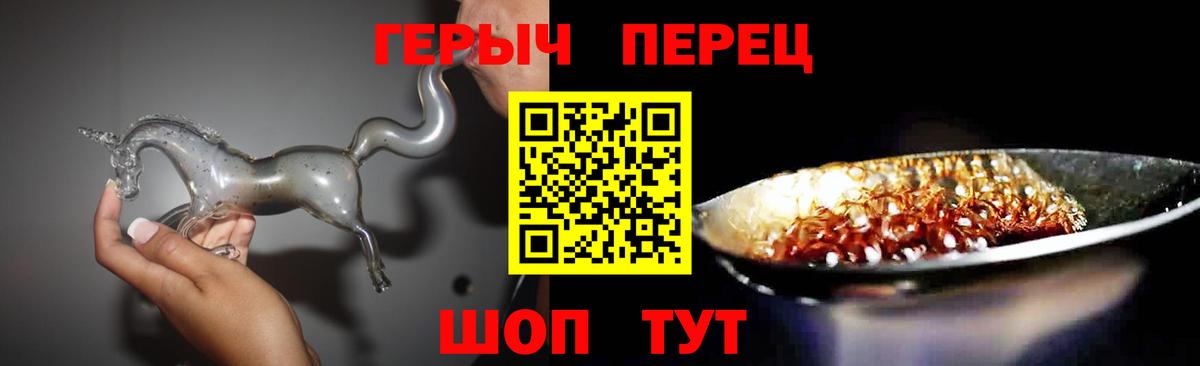 ГЕРОИН Афган  Героин  Сызрань  Вход с VPN 