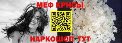 таблы Пугачёв