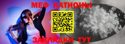 первитин Пыть-Ях