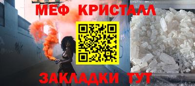 таблы Пугачёв