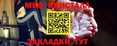 первитин Пыть-Ях