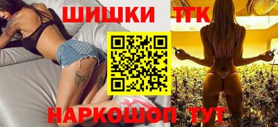 синтетический гашиш Рязань
