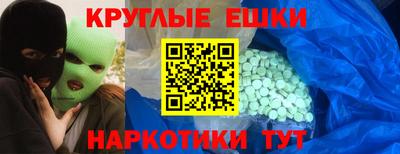 первитин Пыть-Ях