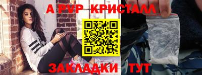 таблы Пугачёв