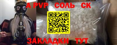 экстази Рыбинск