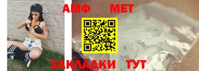 первитин Пыть-Ях