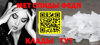 первитин Пыть-Ях