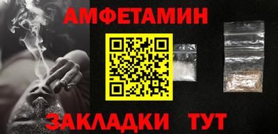 первитин Пыть-Ях