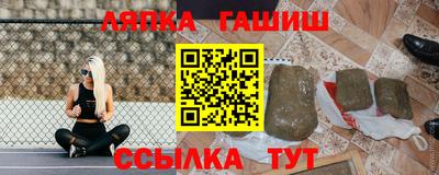 таблы Пугачёв