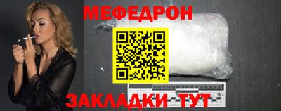 таблы Пугачёв