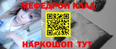 первитин Пыть-Ях