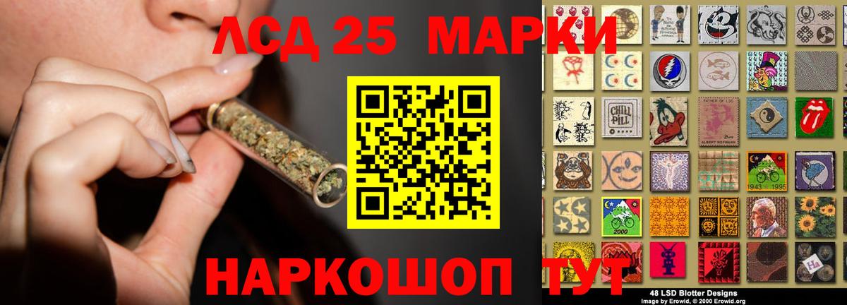ЛСД экстази ecstasy Сызрань