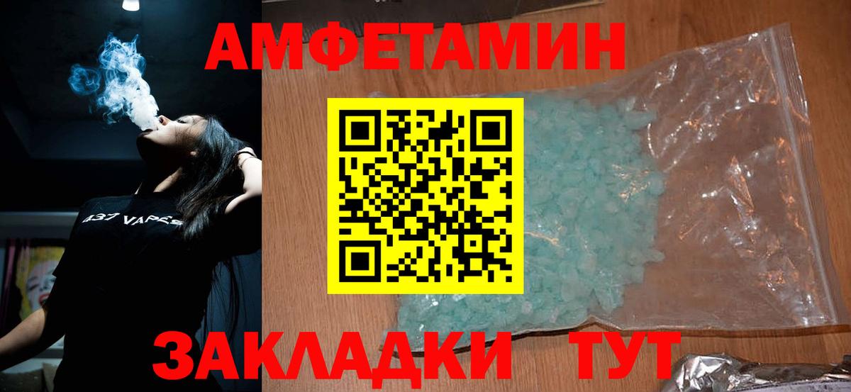 Первитин мет Сызрань