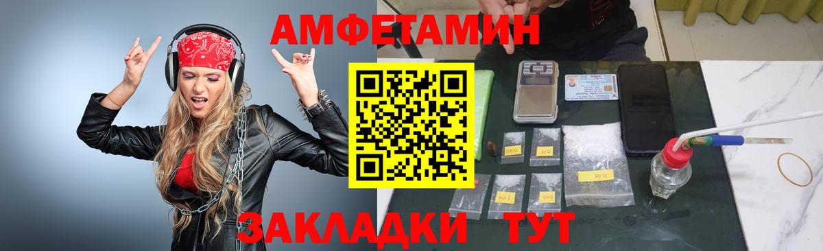 МЕТАМФЕТАМИН мет  Вход с VPN  МЕТАМФЕТАМИН мет  Сызрань 