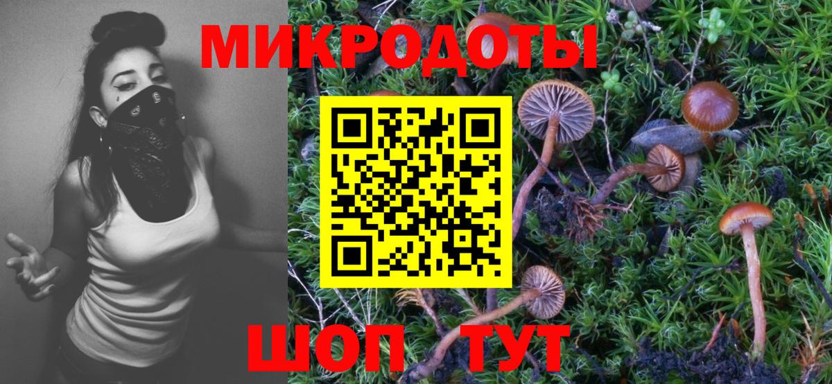 Псилоцибиновые грибы мухоморы  Вход с VPN  Сызрань 